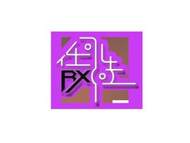 蹦~沙卡拉卡主播照片