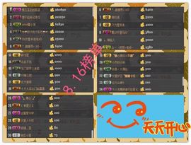 ◥▇摇滚☀女皇▇◤主播照片
