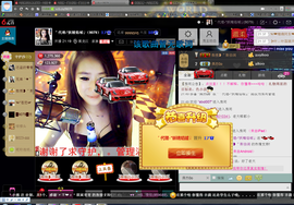 妖精焰域女神….精主播照片