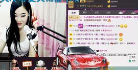 小桃子💃主播照片