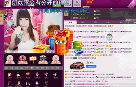 ❤ベღ小萌主ღ♪♪主播照片