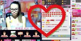 ❤心属❤☞闹闹主播照片