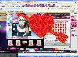 ❤心属❤☞闹闹主播照片