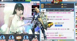 糖醋鱼、主播照片