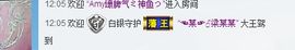糖醋鱼、主播照片