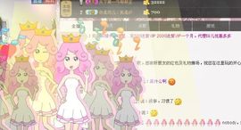紫色的七主播照片