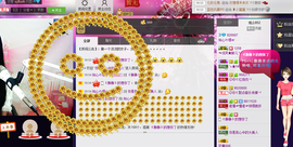 ゞ傻妞╰→主播照片