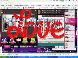 ╰♛冷雨沫ღ虎妞➷主播照片