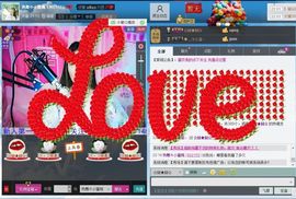 昵称被和谐66090主播照片