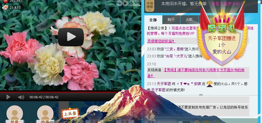 安琪同学的图片