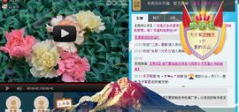 安琪同学主播照片