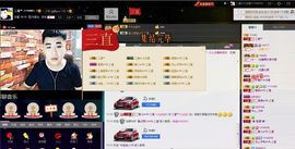 徐矗小号主播照片