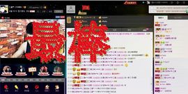 徐矗小号主播照片