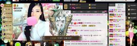 ╰゛若•.主播照片
