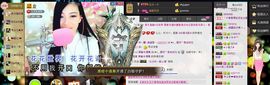 ╰゛•.主播照片