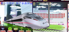 Mc龙e琦主播照片