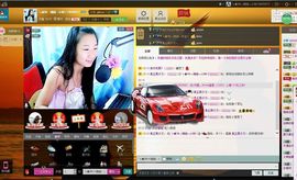 萌~小咪主播照片