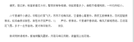 傲世英雄6主播照片