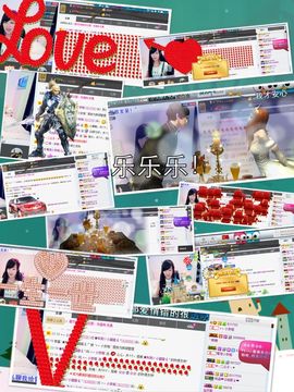 小安妮.主播照片
