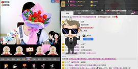 想吃肉没钱买主播照片