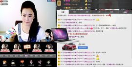 想吃肉没钱买主播照片
