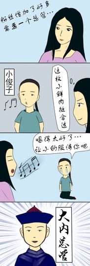 v小樱v主播照片