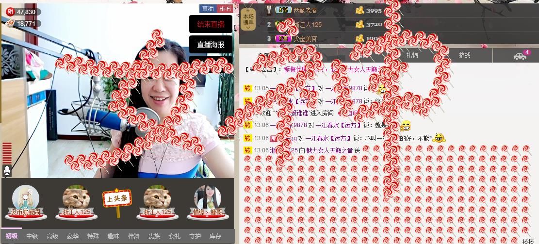 魅力女人唱民歌的图片