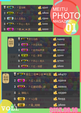 ╭ァ庅丶娜暂停播主播照片