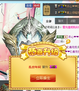 开心❤️❤️果主播照片