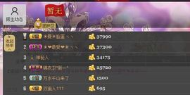 曼娜丽莎主播照片