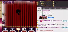Mc龙e琦主播照片