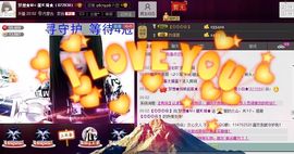 Mc龙e琦主播照片