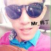 Mr_韩丁