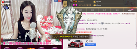 ღ曾经主播照片