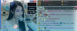 Love❤慕欣..主播照片