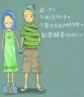 ♛鬼毅♝痞爺♛主播照片