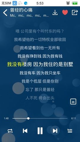 妖，丑妖主播照片