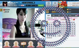 Ⅶゞ★小小主播照片