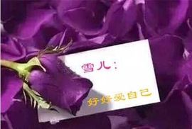 一班班长❤雪儿❤主播照片