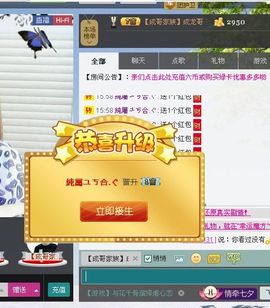 我来也嘿嘿主播照片