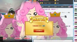 Cathy-心儿主播照片