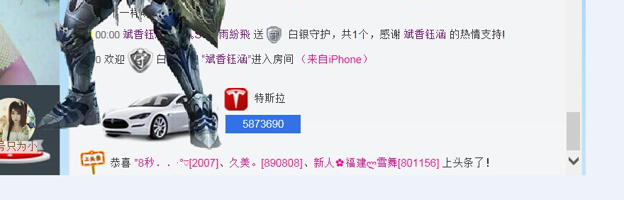 涼心168的主播照片