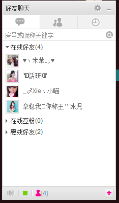 傲世英雄6主播照片