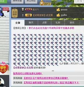 我来也嘿嘿主播照片