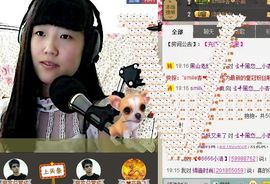 活宝妹妹主播照片