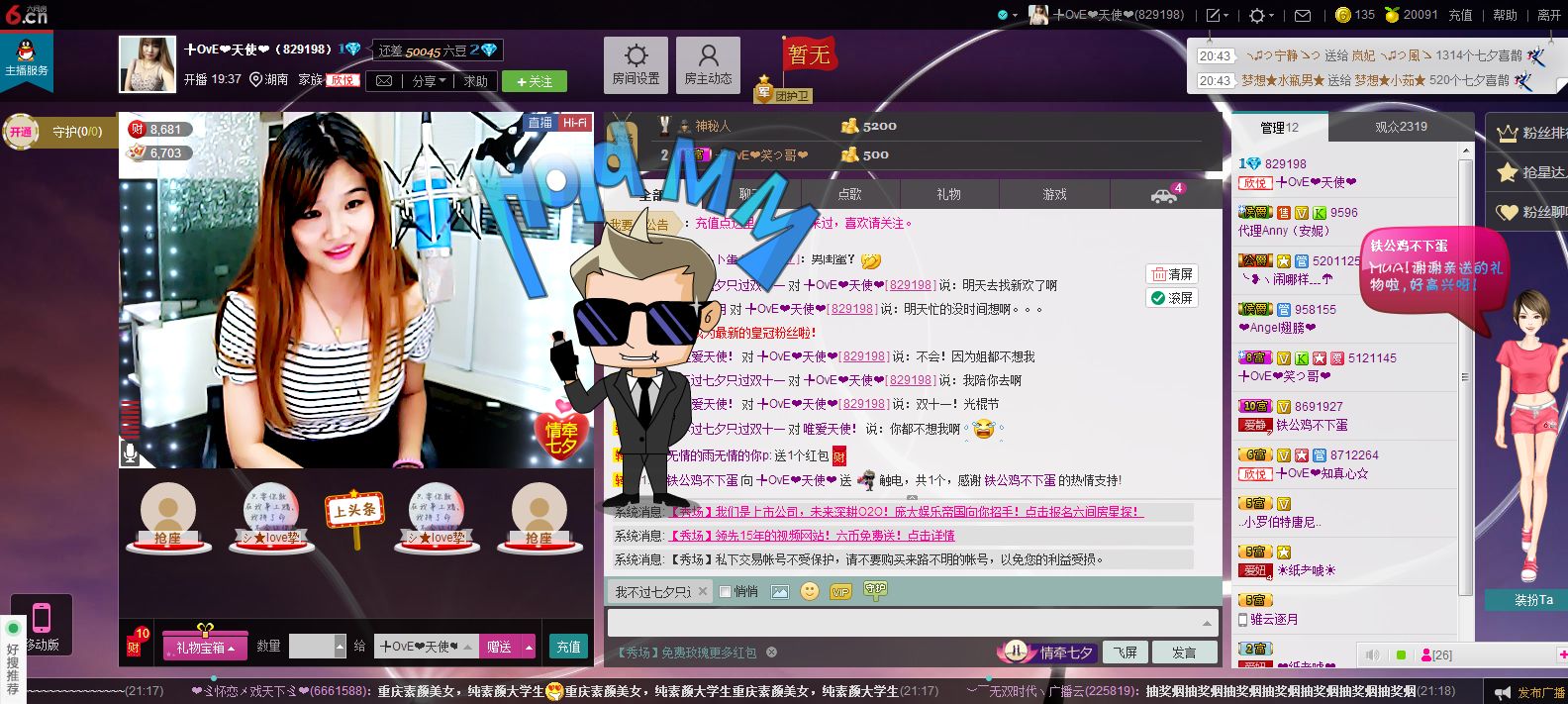 ぺ❥幽兰❧的图片