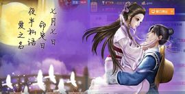 一班班长❤雪儿❤主播照片
