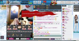 一班班长❤雪儿❤主播照片
