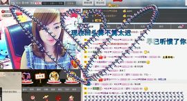 ♥寳❤主播照片