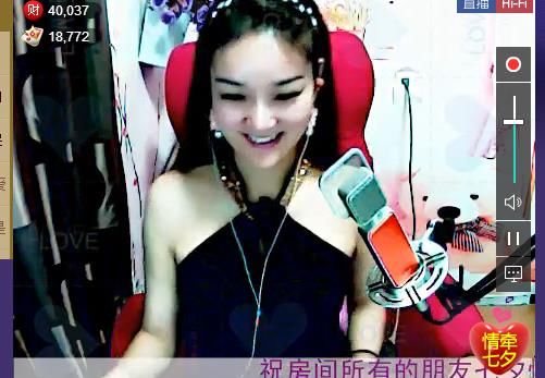 ☏☤ＡＬ♀啊龙☤☏主播照片